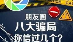 补硒骗局爆料新闻视频,揭秘虚假宣传背后的真相