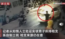 南宁爆料大佬事件真相视频,揭秘真相背后的惊人内幕