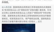 人民网新闻爆料,聚焦时事热点，揭示社会现象背后的真相