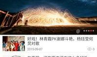 贵阳爆料新闻最新,揭秘神秘事件背后的真相