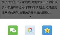 怎么给新闻平台爆料,如何为媒体平台提供独家线索