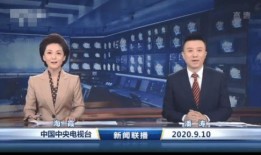 央视新闻电视台爆料,重大新闻事件背后的真相曝光