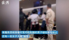 郭嘉毅爆料打架事件视频,视频揭露惊人真相