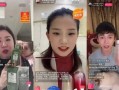 台湾柜姐爆料事件视频,揭秘零售行业幕后真相