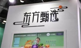红星爆料东方甄选视频,红星爆料揭秘直播带货背后的秘密