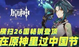 原神爆料新闻视频在哪看,揭秘游戏新内容，观看地址大公开！