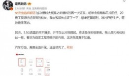 爆料麒麟回归是真的吗视频,官方确认，重磅消息来袭！