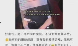 淮北抖音爆料事件最新,揭秘背后真相与网络舆论风暴
