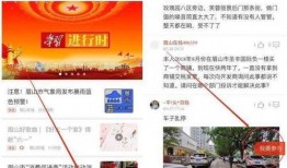 爆料身边的视频,视频爆料背后的惊人真相