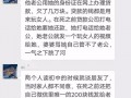 朋友圈爆料怎么发视频呢,轻松学会如何发布短视频