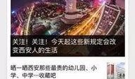 今日爆料西安新闻视频大全,今日爆料视频大盘点