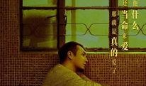 妈阁是座城在线观看,探秘澳门赌城背后的情感纠葛