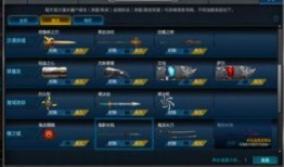 逆战爆料内容大全最新版,最新版深度解析，揭秘游戏新动态与精彩内容