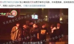提前爆料娱乐圈的论坛,最新动态大揭秘！