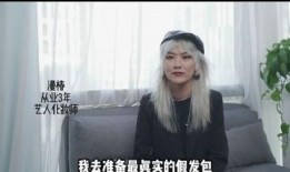 圈内好友化妆师爆料视频,化妆技巧大公开！