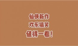 耀眼吃瓜小说免费阅读,吃瓜群众眼中的娱乐圈风云录