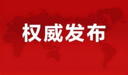 齐河绿城爆料最新消息新闻,揭秘项目进展与市场动态