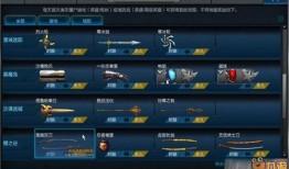 逆战爆料内容大全最新版,最新版深度解析，揭秘游戏新动态与精彩内容