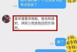 文轩经纪人爆料视频大全,揭秘娱乐圈幕后真相