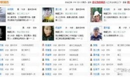 溧水新闻爆料电话号码,揭秘市民爆料背后的故事