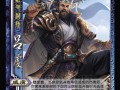 三国杀孙权新皮肤爆料最新,华丽变身，再现王者风范
