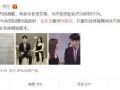 娱乐圈吃瓜指南新闻,揭秘明星幕后故事与热点事件