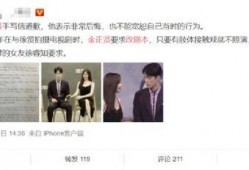 娱乐圈吃瓜指南新闻,揭秘明星幕后故事与热点事件