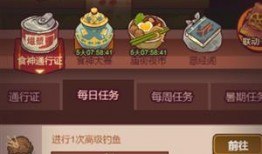 咸鱼之王爆料最新通行证,解锁神秘宝藏，畅游奇幻世界！