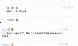 普宁最新爆料电话查询网,电话查询网揭秘，一网打尽最新资讯！