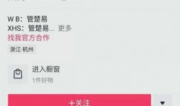 淮北抖音爆料事件最新,揭秘背后真相与网络舆论风暴