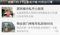 湖北大楚网爆料新闻,揭秘某重大事件背后真相