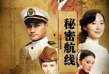 秘密航线在线观看,揭秘神秘航线的惊险之旅