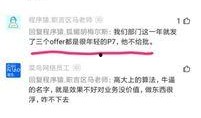 阿里往年爆料新闻视频,往年爆料新闻视频背后的真相与启示
