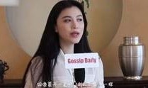 薛薇天涯爆料视频完整版,事件真相与幕后黑幕大起底