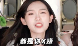 圈内好友化妆师爆料视频,化妆技巧大公开！