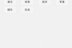 新奇特爆料视频在线观看,在线观看视频带你领略科技前沿风采