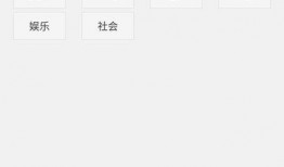 新奇特爆料视频在线观看,在线观看视频带你领略科技前沿风采