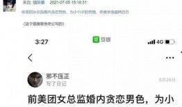 吃瓜爆料最新最全网站,吃瓜爆料最新最全网站，带你领略娱乐圈风云变幻