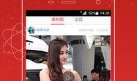 今日头条黑龙江爆料视频,揭秘当地民生热点事件
