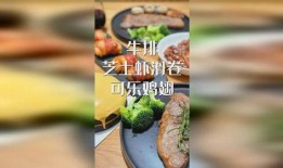 吃美食视频爆料,揭秘热门吃播视频背后的秘密