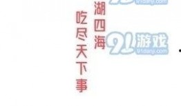 耀眼吃瓜小说免费阅读,吃瓜群众眼中的娱乐圈风云录