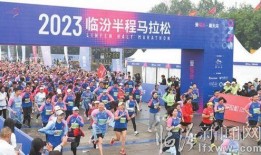 临汾新闻爆料吧,聚焦民生热点，揭示社会现象