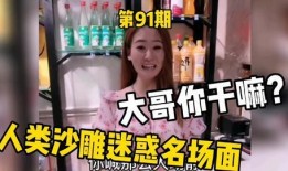 德忠被前女友爆料视频是真的吗,德忠被前女友爆料视频真实性揭秘