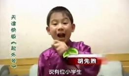 胡先煦最新爆料视频,揭秘娱乐圈幕后真相