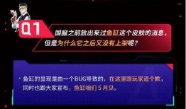无畏契约国服最新皮肤爆料,炫酷造型引玩家热议