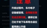蔚来员工爆料辟谣视频,揭秘真相与谣言的交锋