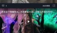 全网吃瓜视频免费看,免费观看海量热门视频