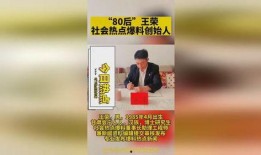 获奖爆料热点新闻最新,揭秘获奖爆料的十大热点新闻