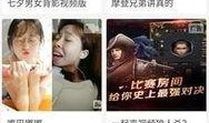 推文爆料神器怎么用视频,如何利用推文爆料神器快速制作视频概述文章副标题