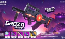 香肠派对ss9赛季最新爆料,全新爆料揭秘，精彩内容抢先看！